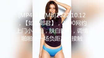 [MP4/ 197M] 段友出征泡良达人深夜相约岁小少妇短发气质美女美乳翘臀干柴烈火激情交合中