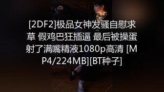 【全網首發】《雲盤㊙️高質㊙️泄密》極度反差新聞傳播大學超高顏值的美女與男友不雅自拍流出~拔陰毛、內射、口嗨看點十足 稀缺資源勁爆收藏～高清原版7K2403 (3)