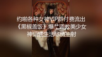 [MP4]花臂纹身高端外围小姐姐包臀裙修长美腿&nbsp;&nbsp;点上一根烟调调情 一起洗澡按着头插嘴