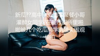 胖虎东南亚约妹无毛短发骚妹啪啪，粉绳绑奶子黑色丝袜，翘起屁股假屌抽插玩弄，口交大屌上骑乘后入猛操屁股