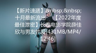 [MP4]《淫兽按摩院看不见的性爱陷阱》情侣一块去按摩女友被男技师屌了男友毫无察觉