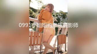 网红女神 极品白虎名器01年在校大学生 米娜学姐 罕见双人首秀 苗条身姿极品馒头穴 无套狂操激射娇颤欲体