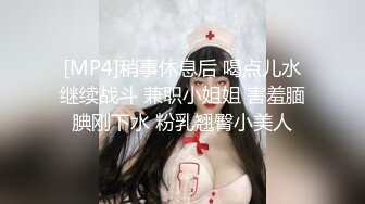 [MP4/ 1.29G] 纹身美少女！细腰美乳超棒身材！脱掉内衣炮友舔逼，疯狂自摸揉穴，骑乘位爆操