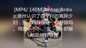 [2DF2] 蜜雅酒店跟伪娘约炮 被抱着屁屁后入爆操的呻吟不断 -[MP4/69MB][BT种子]