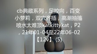 最新推特网红美少女 妖灵 白丝情趣猫咪女仆上位骑乘小黄瓜&nbsp;&nbsp;粉雪超嫩