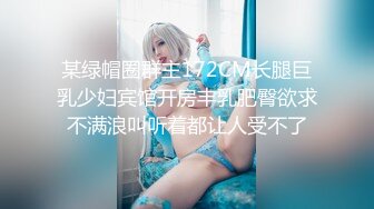 [MP4/259MB]【AI画质增强】91猫先生~内射冷冰冰的御姐白富美，各种姿势，后入抓头发狂艹