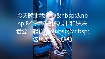 《精品震撼稀缺流出》顶级举牌圈婴儿肥清纯甜美少女【小羊】土豪【杨翔宇】重金反差定制，裸舞自摸敏感部位展示