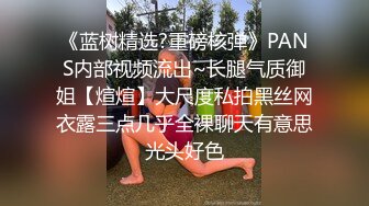 顶级绿帽刷锅狠人 完美S级身材极品女神眼镜教师人妻【ZM宝儿】私拍，调教成母狗3P紫薇白浆特多原版 (6)