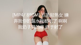 [MP4/ 987M] 新人下海美女小姐姐！外表甜美乖巧！衬衣黑丝袜超性感，网袜美腿足交