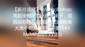 STP21777 精东影业国产AV剧情新作JD52-迷奸 为了精东工程 主动送上女友 漂亮女友操