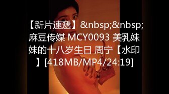 [MP4]STP32580 麻豆传媒 MPG0077 后入骑上香汗亲妹 周宁 VIP0600