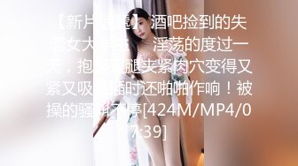 星空传媒XKQP36喝醉酒的黑丝女同事口交超厉害