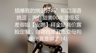 STP27197 极品美女【十柒学姐】扶着桌子被炮友后入，黑丝美腿性感翘臀