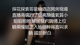 【老表探花】兼职良家少妇，外表温柔贤淑型，圆润的大屁股，抽插冲击爽