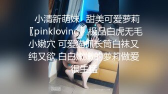 反差极品身材人妻✅趁老公不在家酒店约会偷情，美腿丝袜 丰满韵味又漂亮的姐姐，大奶大屁股！