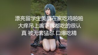 蜜桃影像传媒 PMC373 美女病患要医师跟他生孩子 斑斑