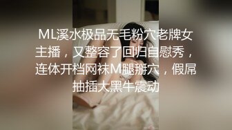 骚妻女仆装啪啪啪，各种姿势