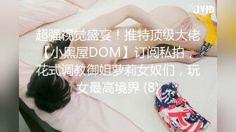 91制片厂 YCM058 乖巧女高中生的淫乱性生活 季研希