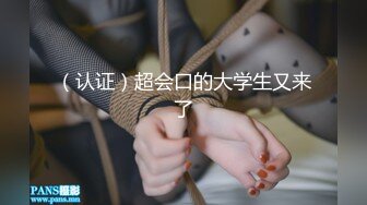 [MP4/12.07G]2020.2.25(专业操老外)1男7女车上狂欢party+三飞大战等25小时秀