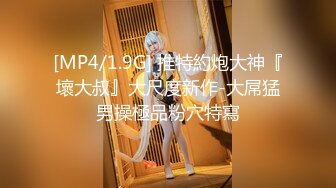 2024-3月萤石云酒店摄像头偷拍 一边草一边手机拍特写的屌丝小哥射女炮友屁股上