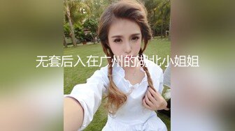 个性十足短发人妖身材性感菊花精致玩起肉体三明治妖操妖屁眼自己菊花又给粗大鸡巴干真会玩