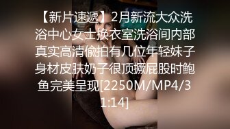 [MP4/ 373M] 精彩的4P，年轻人的性爱游戏，俊男靓女一起激情4P大秀直播