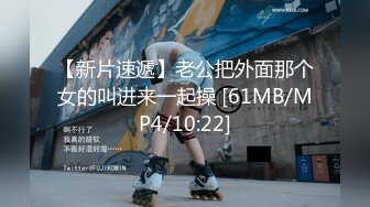 [MP4/ 935M]&nbsp;&nbsp;91沈先生特招舞蹈老师搞黄播，黑丝白丝，高跟诱惑，一字马，各种高难度爱爱