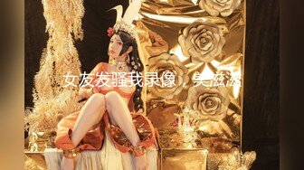 黄先生探花长相甜美白衣妹子啪啪，互摸骑乘抽插猛操呻吟娇喘