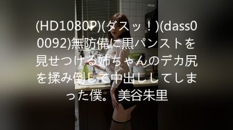 91PCM004 果冻传媒 性欲狂野的人妻 季妍希