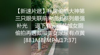 [MP4]旗袍苗条妹子3P啪啪穿着高跟鞋翘屁股特写掰穴前后一起猛操骑乘