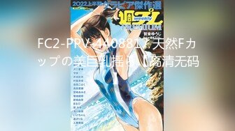 連れ込んだ素人娘を口説けず敗戦！我慢できず力ずくの挿入※隠し撮り