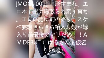 【新片速遞】超可爱新晋极品网红美少女▌小晗喵▌Cos涂山苏苏 道士哥哥神秘法器直插粉嫩阴户 强烈快感高潮迭起[184MB/MP4/9:05]