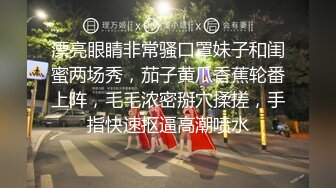 2024年1月情色版的科目三震撼登场【无虞】抖音网红当下最流行的热舞脱光了跳一遍，精彩纷呈，佳作必看 (2)