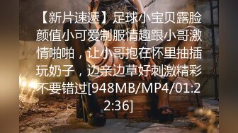 [MP4/ 1.44G] 百度云高端泄密流出极品学院派反差婊母狗司雨与同居男友不雅视频