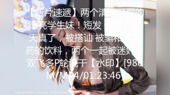 超顶颜值女神！外站华语超极品混血御姐神仙姿色全裸精油无毛美鲍