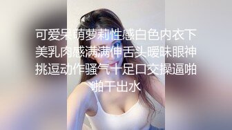 【视觉盛宴女神口爆】并不是用嘴会更舒服 只是我喜欢看她在我胯下被我征服的样子 女神勾人的眼神望向你 嘴里含着肉棒