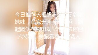 【新片速遞】&nbsp;&nbsp;透明白丝情趣内衣黑丝大长腿极品尤物美少妇无套做爱啪啪叫声撕心裂肺最后道具自慰[381M/MP4/32:31]