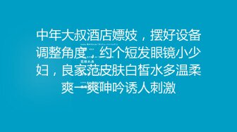 看她的呻吟就知道被干爽了