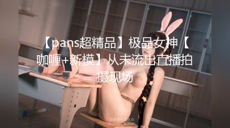 冒充舞蹈老师忽悠眼镜学妹拨开鲍鱼看看是否处女