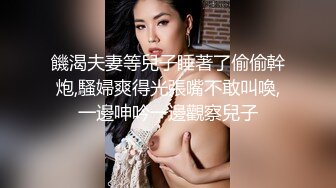 91xh98hx番號xh40：爆操學院派苗條美少女，乳房飽滿加上纖細美腿，淫叫聲非常大隨抽插速度跌宕起伏