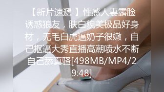 [MP4]STP23860 两对夫妻4P&nbsp;&nbsp;高清拍摄先玩玩游戏 吊带连体网袜骑脸舔逼 交换操上位骑乘后入 VIP2209