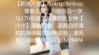 身材颜值巅峰，比女人还女人极品T【MUNSUOO】私拍~榨精紫薇啪啪分不清雌雄 (11)