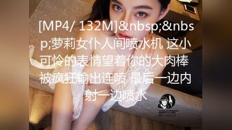 [2DF2]百度云泄密流出视图华东某学院财经系妹子小珍_evMerge [MP4/168MB][BT种子]