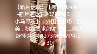 【新速片遞】&nbsp;&nbsp;公交车站跟踪偷拍清纯眼镜美女的小嫩鲍[15M/MP4/00:10]