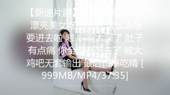 [MP4/ 912M]&nbsp;&nbsp;推特OnlyFans网红女神，韩国第一翘臀女神三月份最新作品