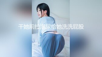 【新速片遞】 国产美女不只是女性哦 ❤️~ 妖界美女依然撑起半边天，这么多辣妹，不知你心动否~ [95M/MP4/08:02]