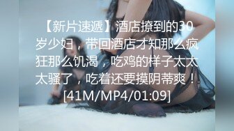 [MP4/ 265M]&nbsp;&nbsp;胖猪把好白菜给拱了，猴急脱了摩擦外阴进出抽查无套啪啪，射一肚子