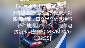 【新速片遞】✅露脸小可爱✅10个眼镜9个骚，超可爱小女友国风白袜情趣装，给我戴套后主动坐上大鸡巴，小闷骚型反差婊喜欢吗哥哥[448M/MP4/11:44]