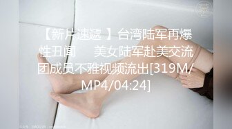 跟情人在家约炮的御姐【艳阳七月】大奶子黑丝，好浪的娘们，性欲极其旺盛 (4)