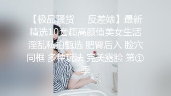 Al&mdash;李小璐无码轮射